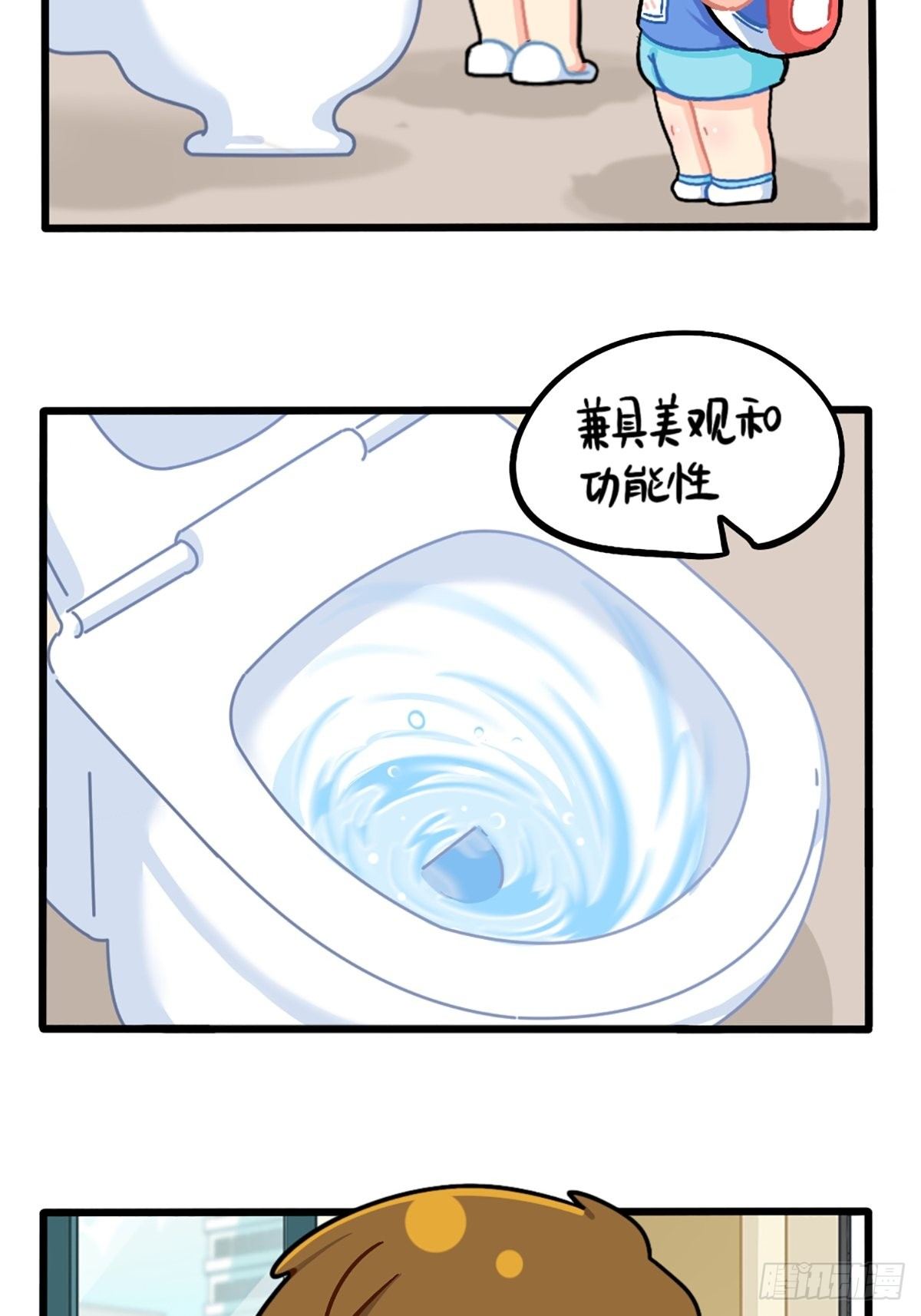 番外：我有特殊的旅游技巧-第132话
