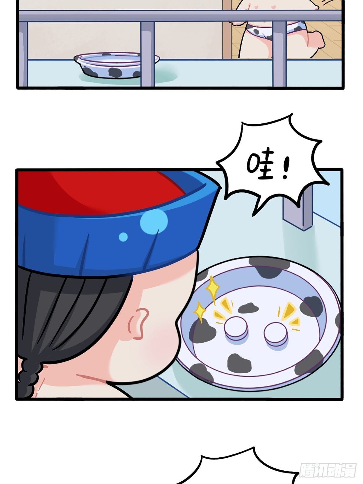 番外：小姜丝晒小牛奶！-第134话
