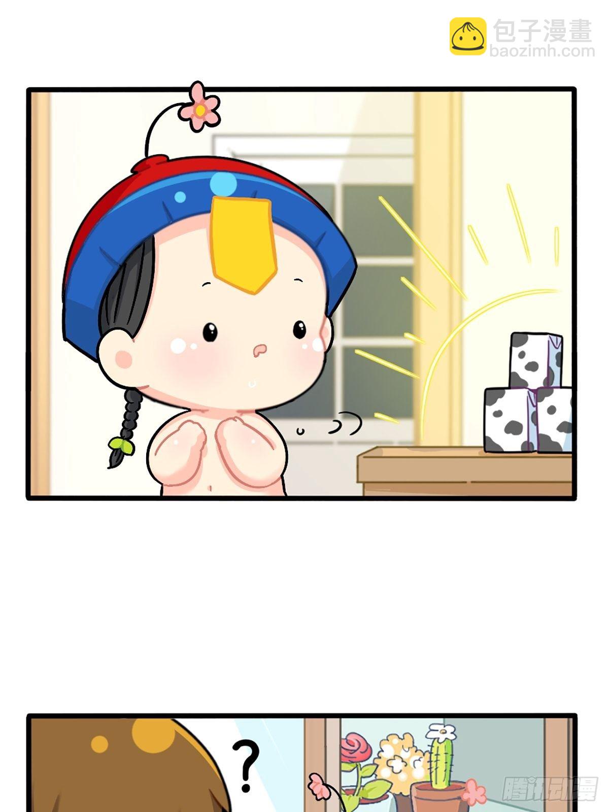 番外：小姜丝晒小牛奶！-第134话