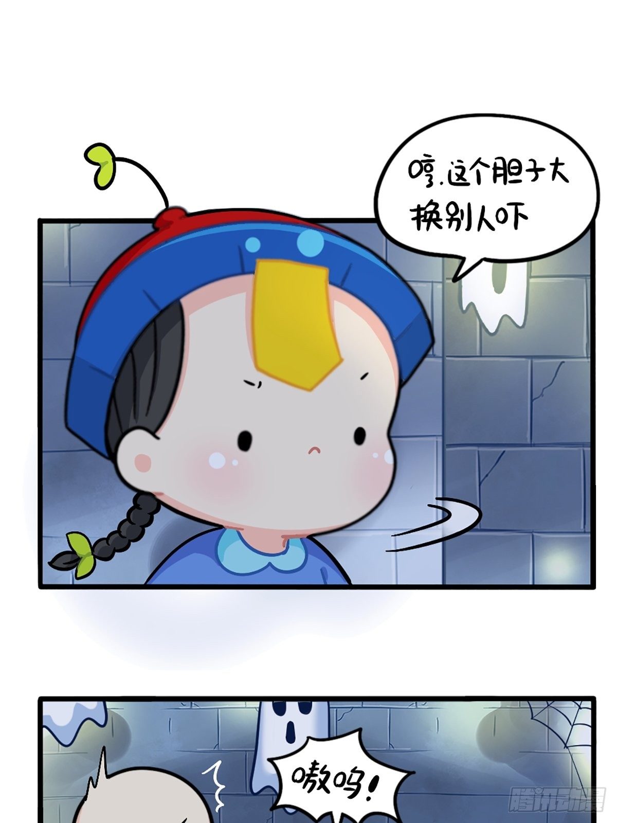 番外：万圣节-第136话