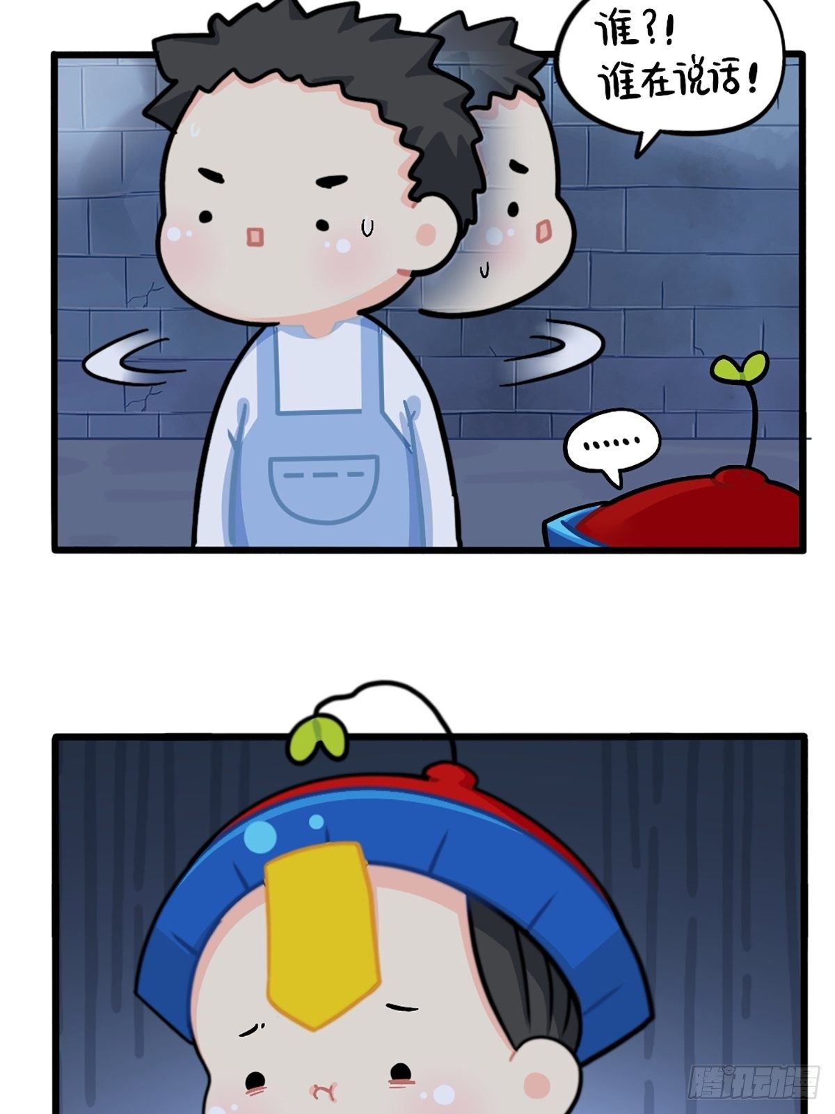 番外：万圣节-第136话