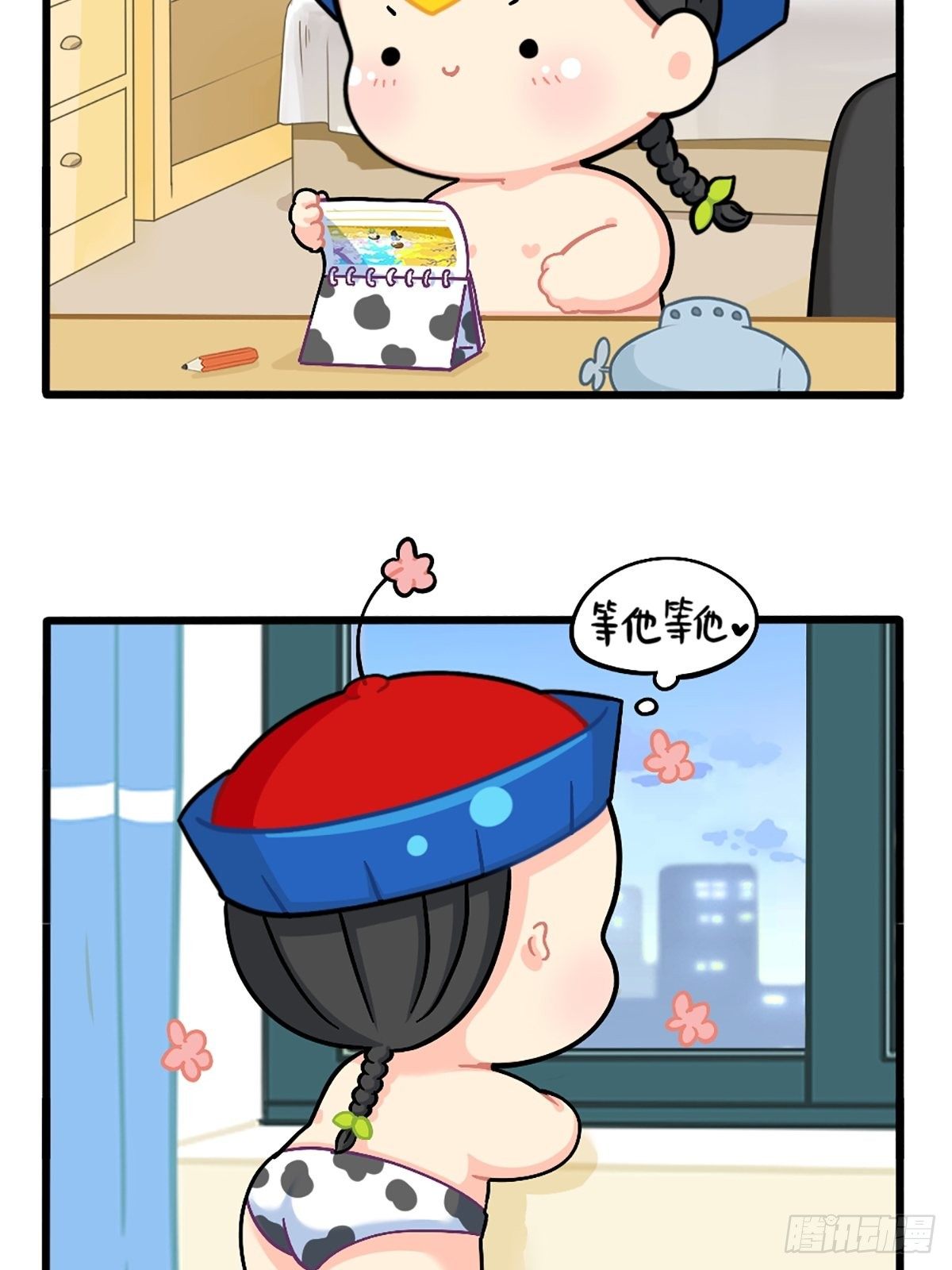 番外：新年快乐-第144话