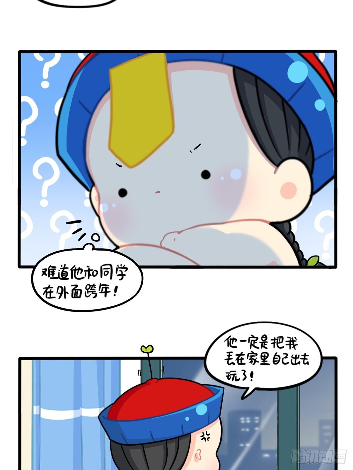番外：新年快乐-第144话