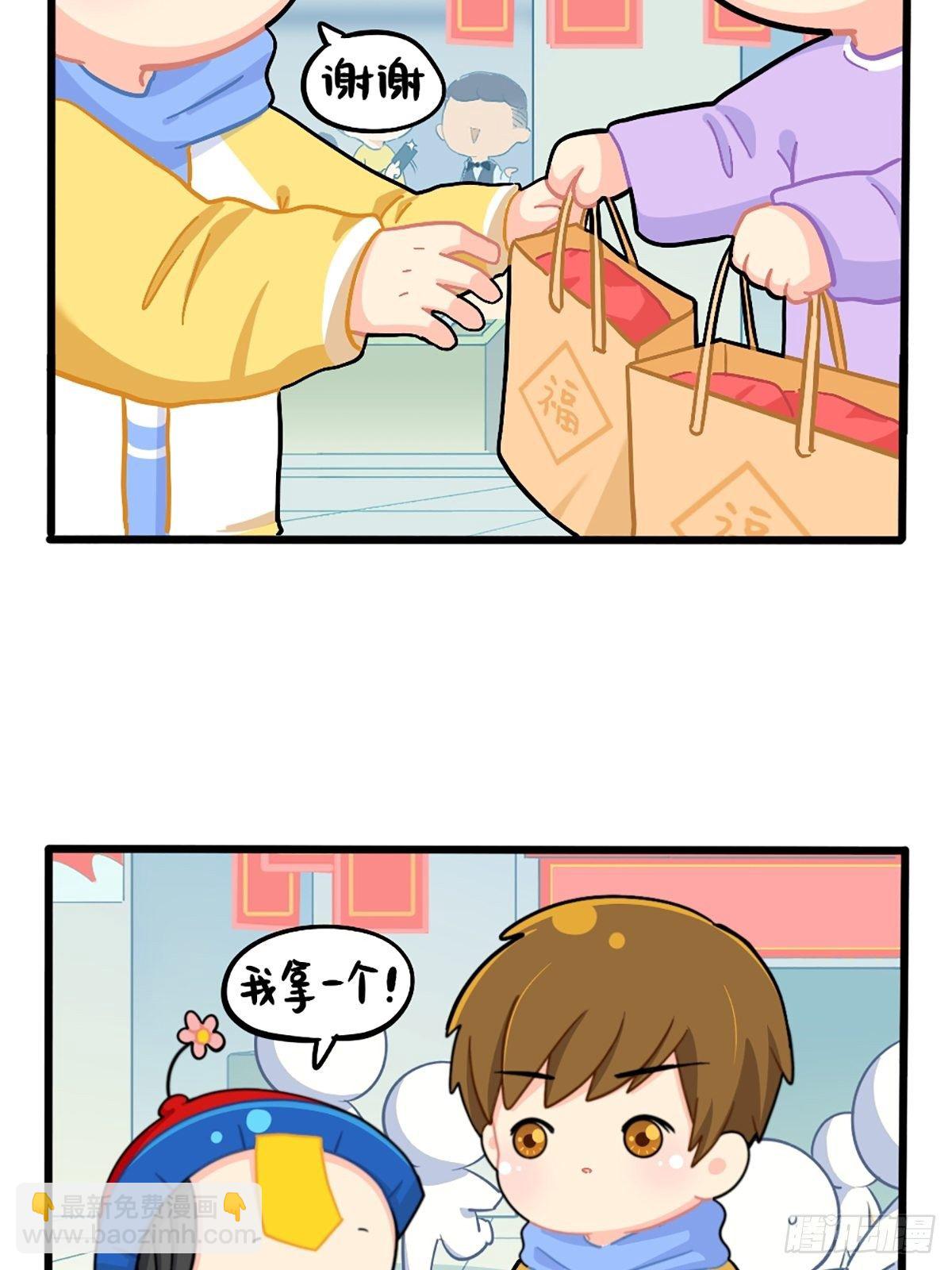 番外：春节吉祥话-第148话
