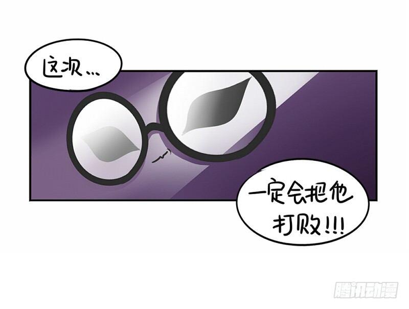 万圣节：这次我一定会打败你的！(1/2)-第16话