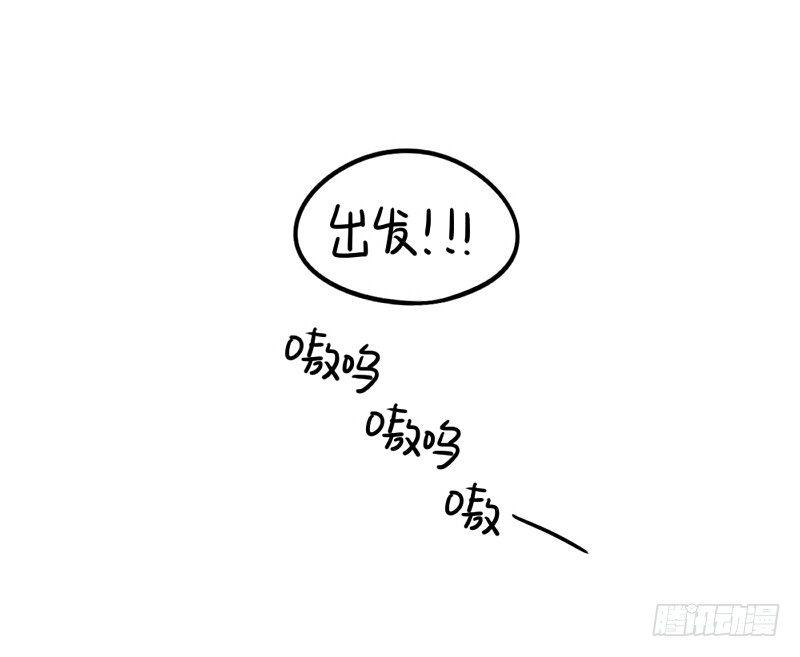 万圣节：这次我一定会打败你的！(1/2)-第16话