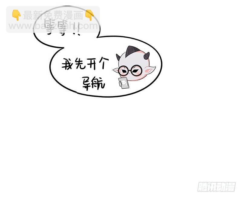 万圣节：这次我一定会打败你的！(1/2)-第16话
