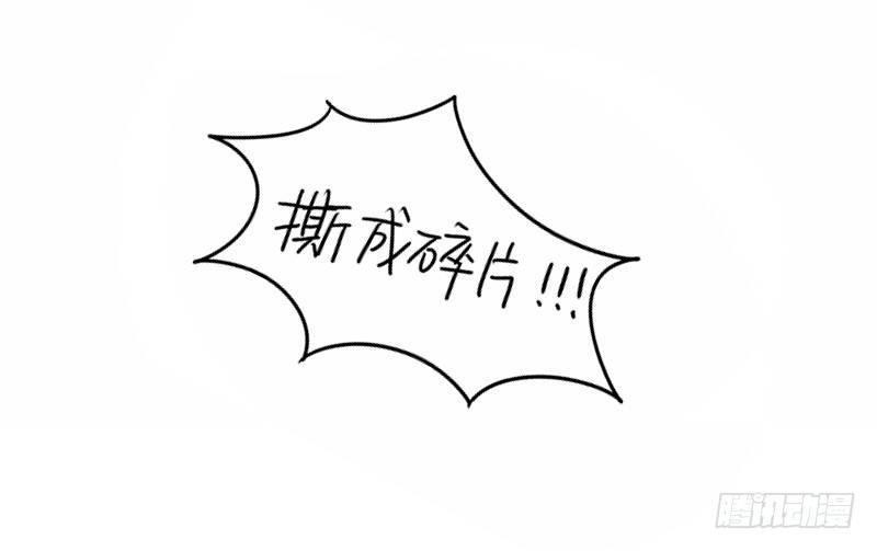 万圣节：这次我一定会打败你的！(1/2)-第16话
