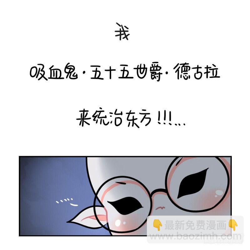 万圣节：这次我一定会打败你的！(1/2)-第16话