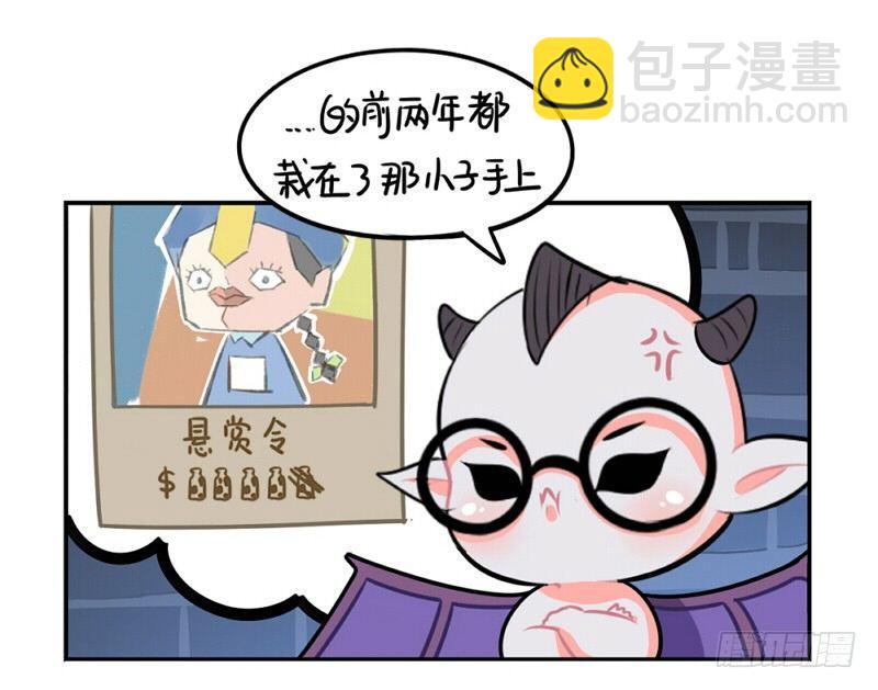 万圣节：这次我一定会打败你的！(1/2)-第16话