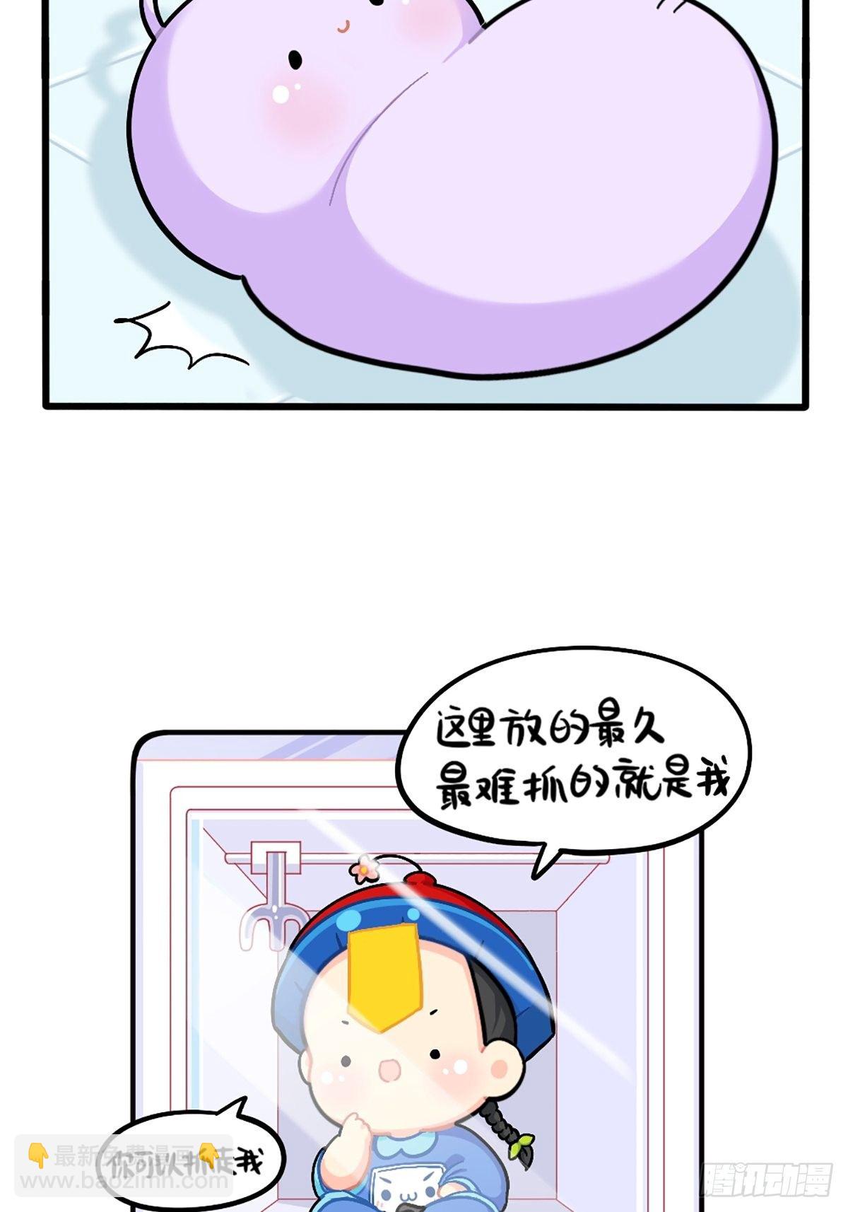 番外：特别篇-第152话