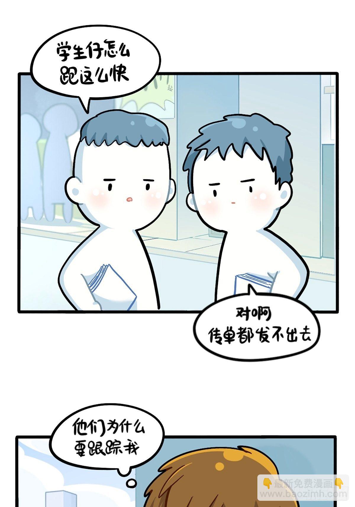 番外：特别篇-第152话