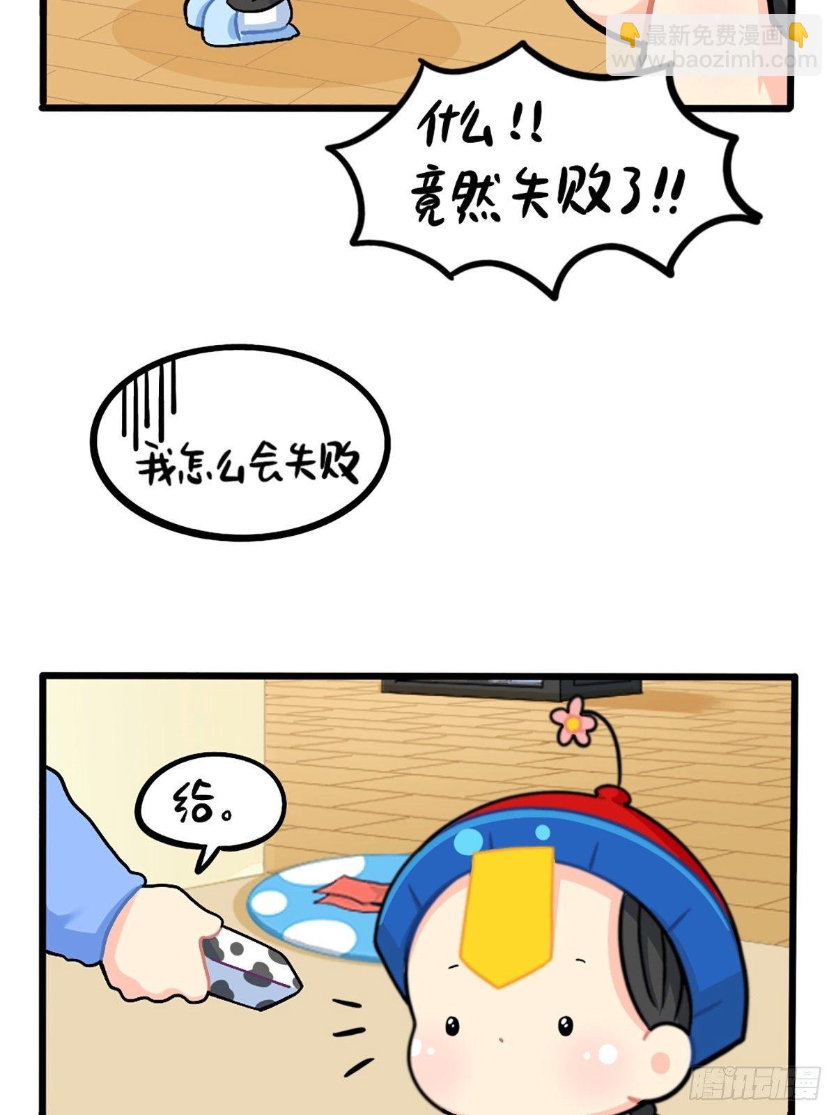 番外：愚人节-第154话