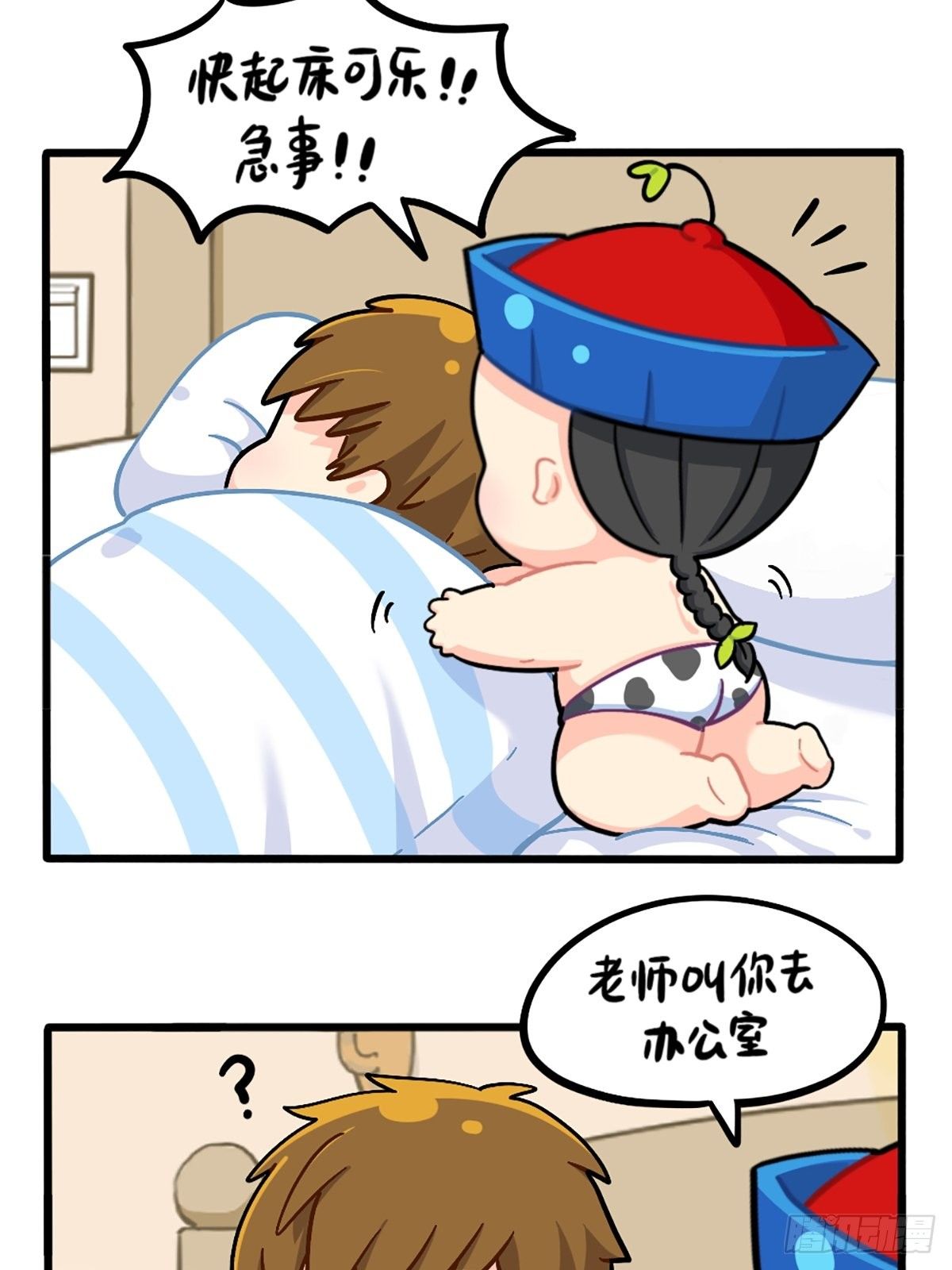 番外：愚人节-第154话