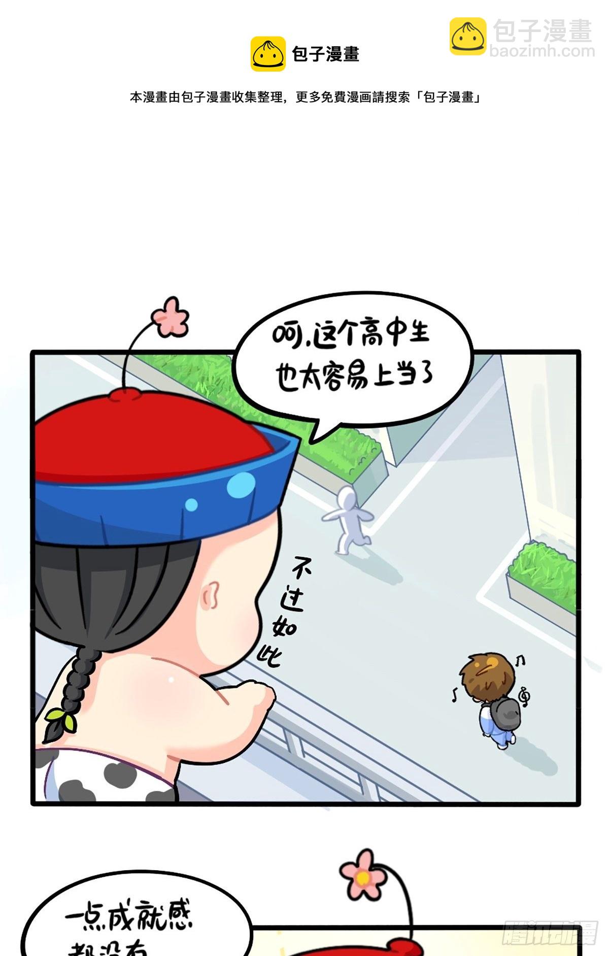 番外：愚人节-第154话