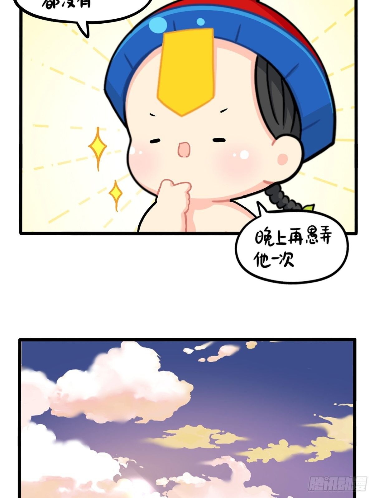 番外：愚人节-第154话