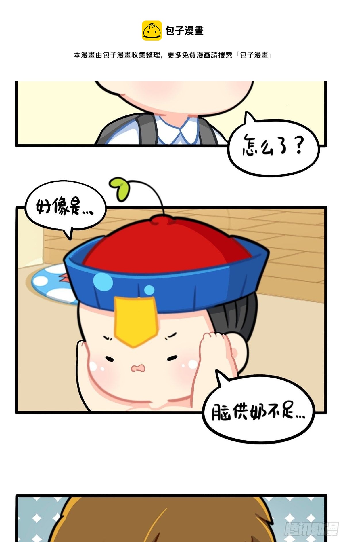 番外：愚人节-第154话