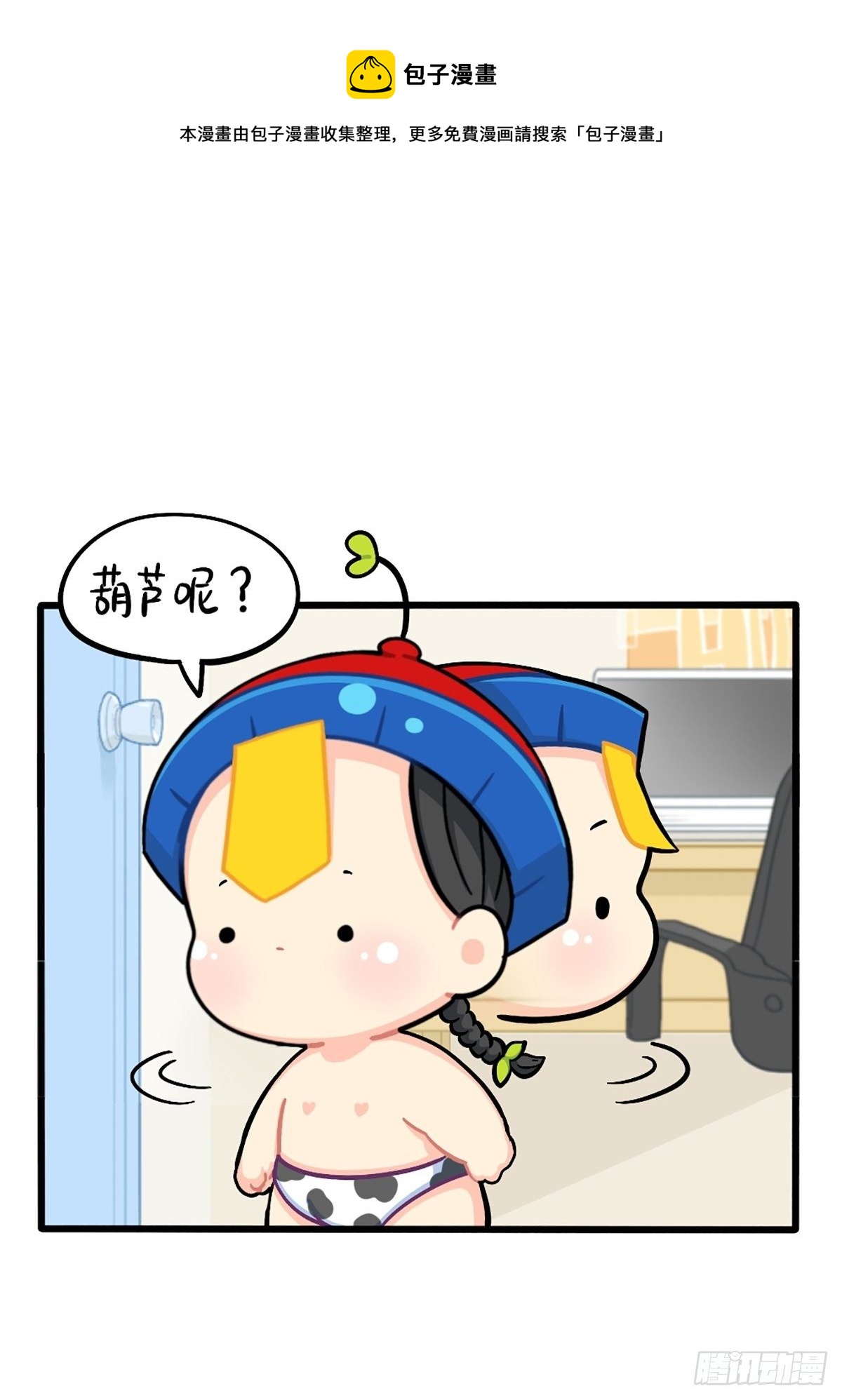 番外：小可乐的照片-第156话