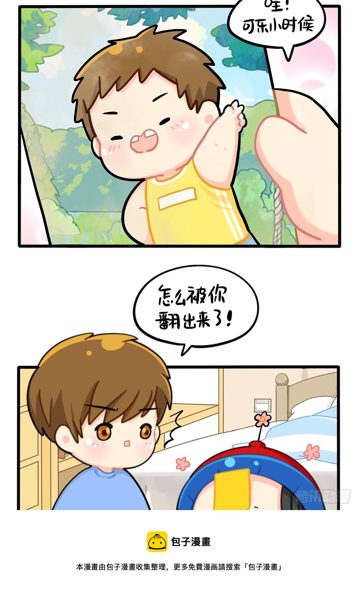 番外：小可乐的照片-第156话