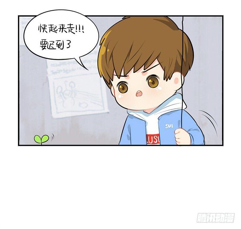 光棍节：还是只要这一个吧(1/2)-第18话