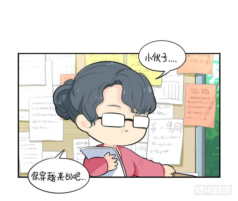光棍节：还是只要这一个吧(1/2)-第18话