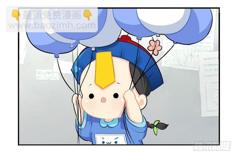 光棍节：还是只要这一个吧(1/2)-第18话