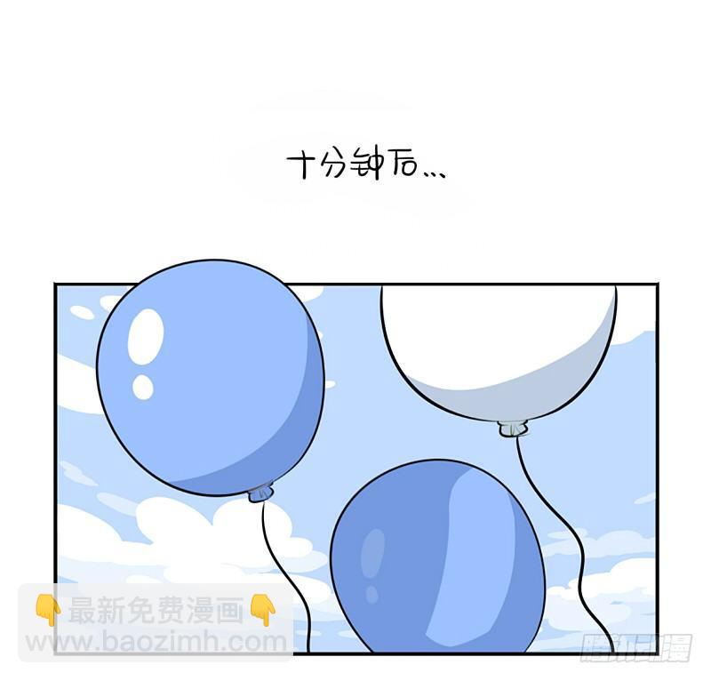 光棍节：还是只要这一个吧(1/2)-第18话