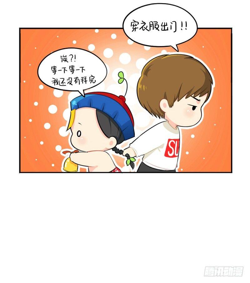 圣诞节：送你一棵独一无二的圣诞树-第20话