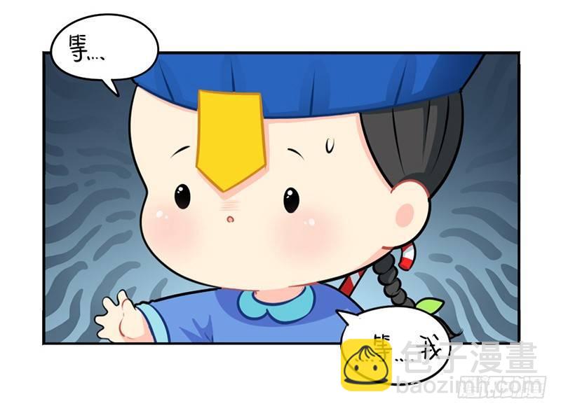 圣诞节：送你一棵独一无二的圣诞树-第20话