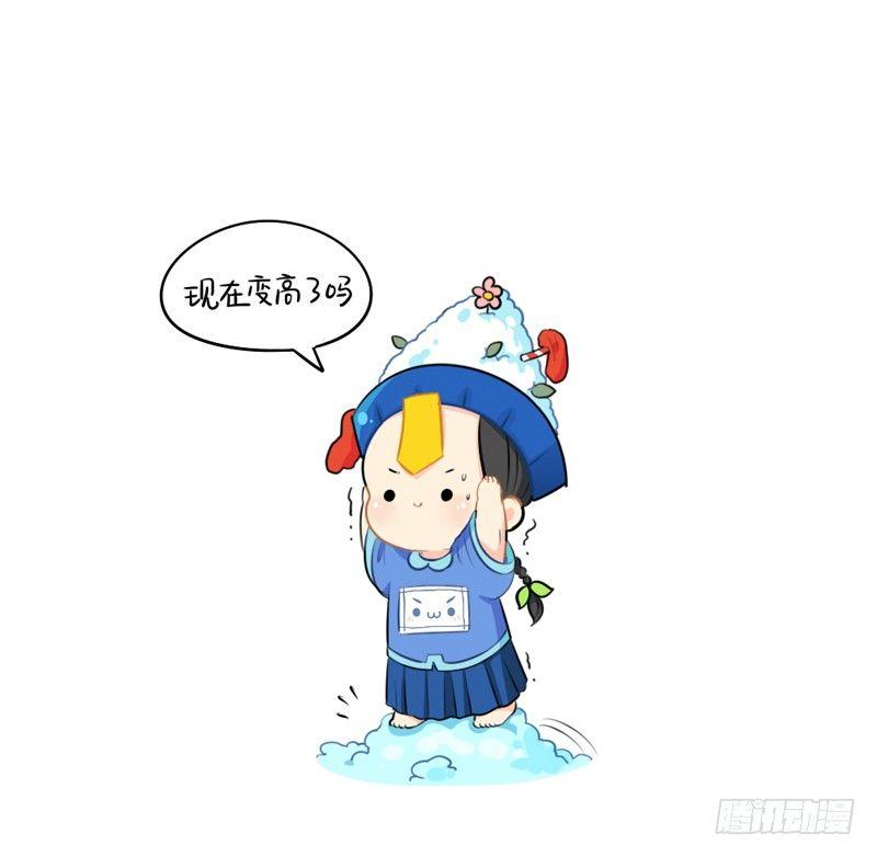 圣诞节：送你一棵独一无二的圣诞树-第20话