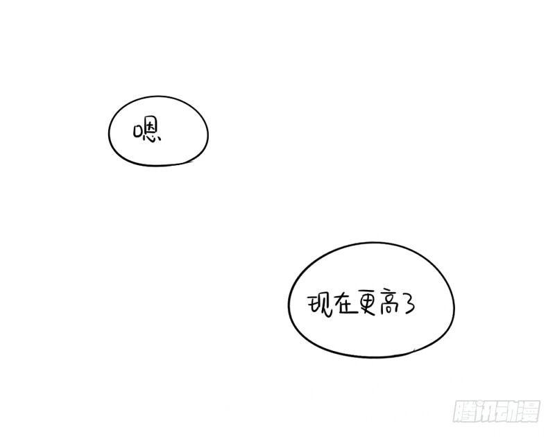 圣诞节：送你一棵独一无二的圣诞树-第20话