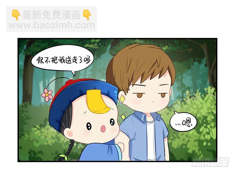 第一季完结篇：新的征程即将开启-第24话