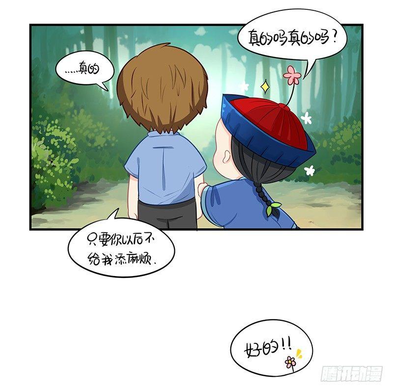 第一季完结篇：新的征程即将开启-第24话