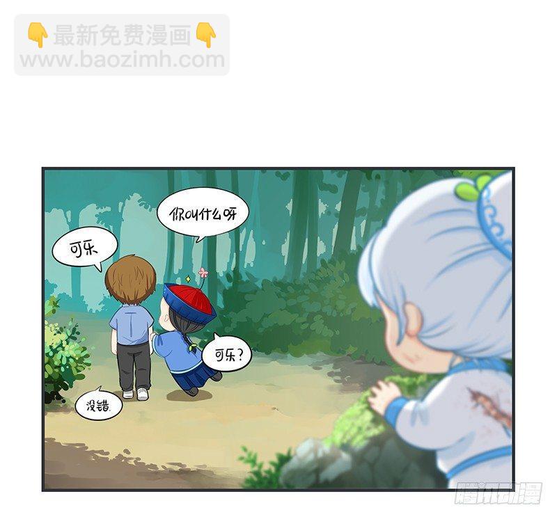 第一季完结篇：新的征程即将开启-第24话