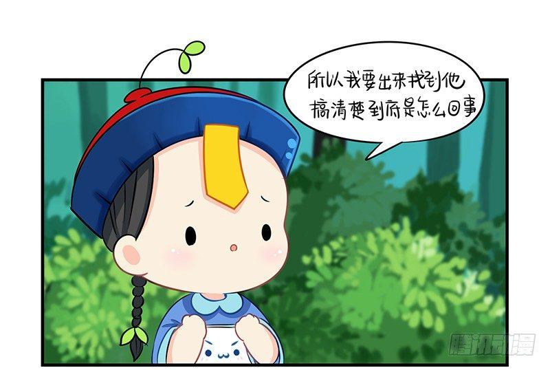 第一季完结篇：新的征程即将开启-第24话