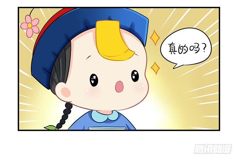 第一季完结篇：新的征程即将开启-第24话