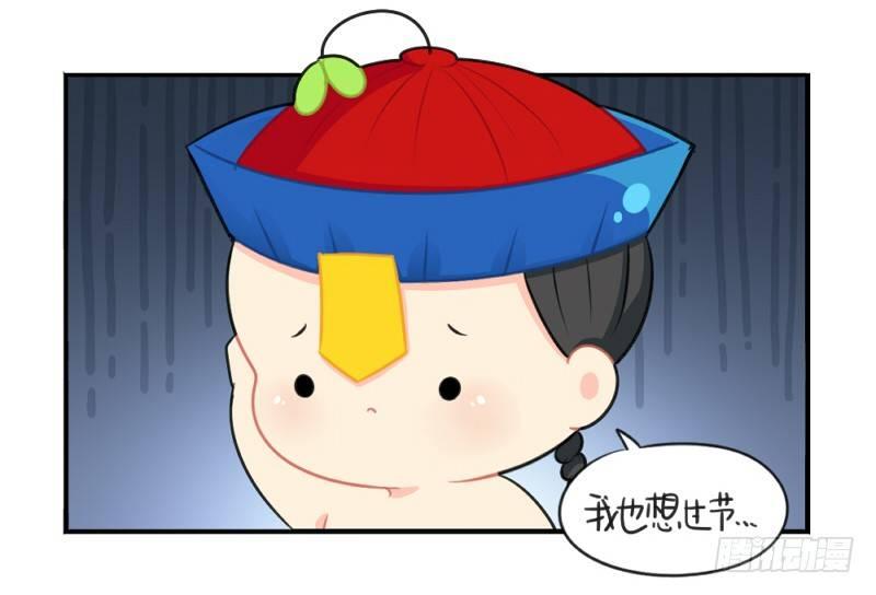 情人节：今后的每一天，我都会陪你-第26话