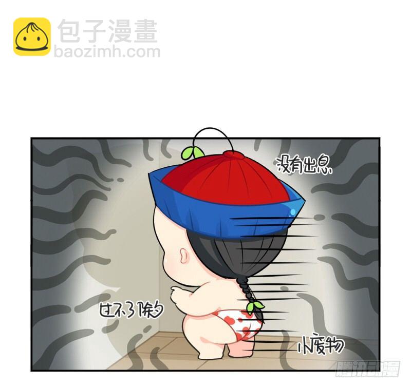 情人节：今后的每一天，我都会陪你-第26话
