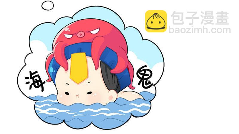 情人节：今后的每一天，我都会陪你-第26话