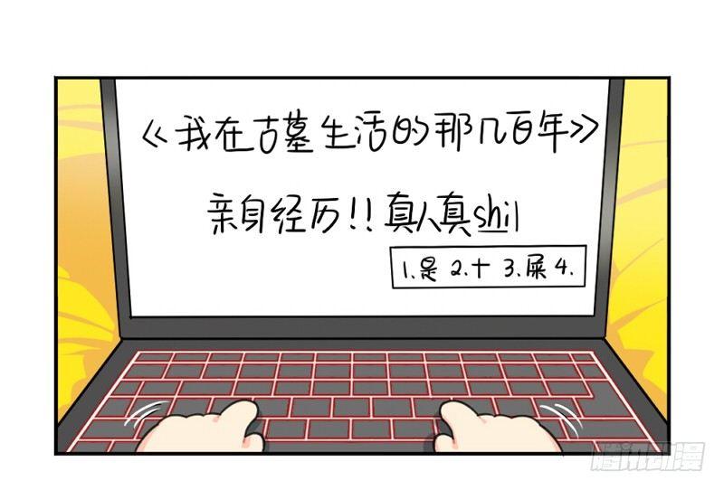 情人节：今后的每一天，我都会陪你-第26话