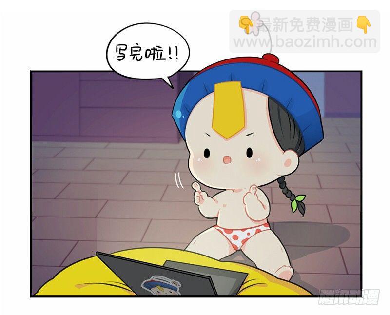 情人节：今后的每一天，我都会陪你-第26话