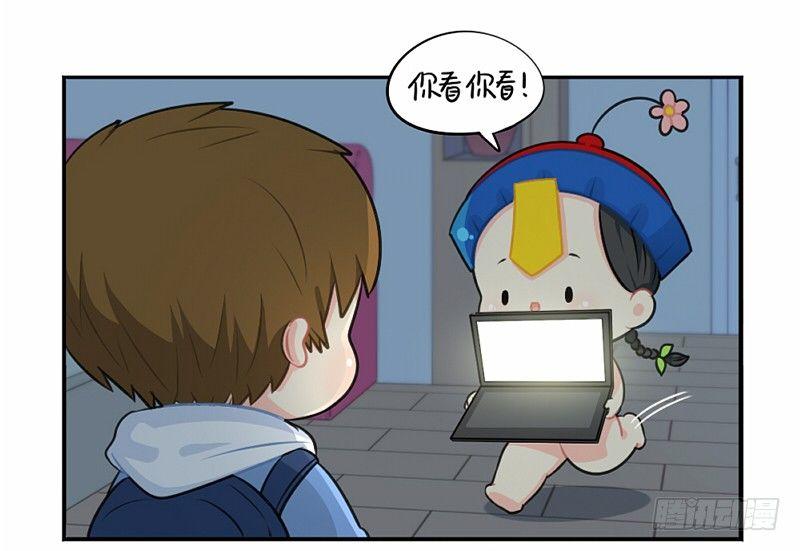 情人节：今后的每一天，我都会陪你-第26话