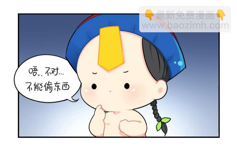 情人节：今后的每一天，我都会陪你-第26话
