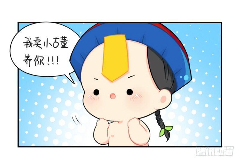 情人节：今后的每一天，我都会陪你-第26话