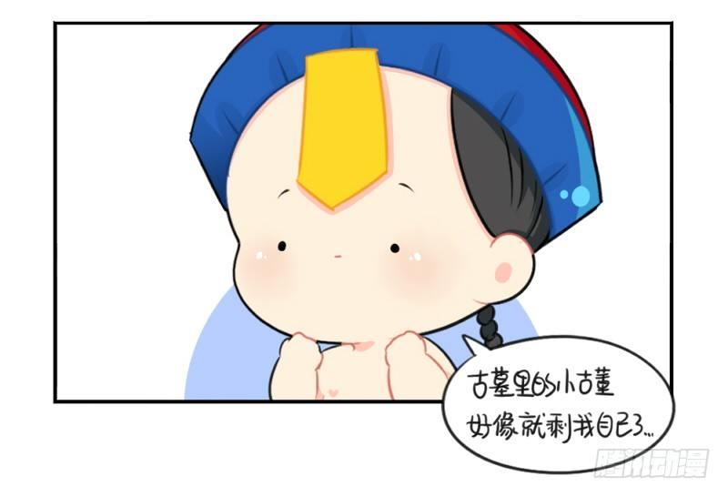 情人节：今后的每一天，我都会陪你-第26话