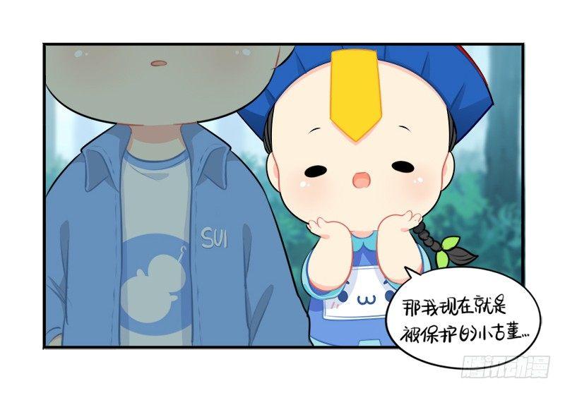 清明节：我要给自己扫墓啦-第28话