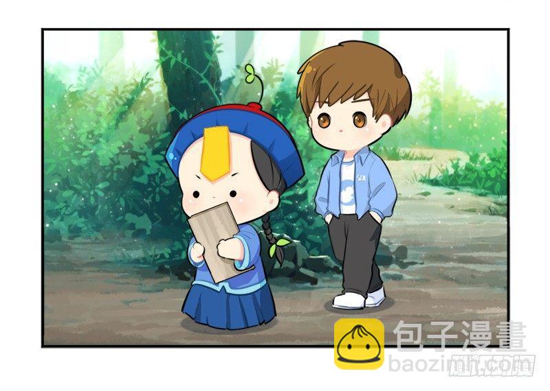 清明节：我要给自己扫墓啦-第28话