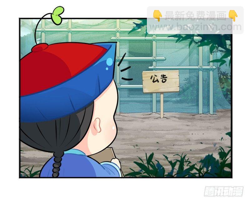 清明节：我要给自己扫墓啦-第28话
