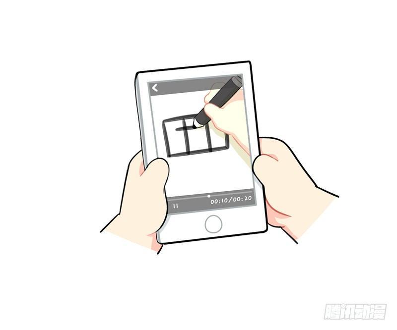 番外：特别的爱给特别的你-第30话
