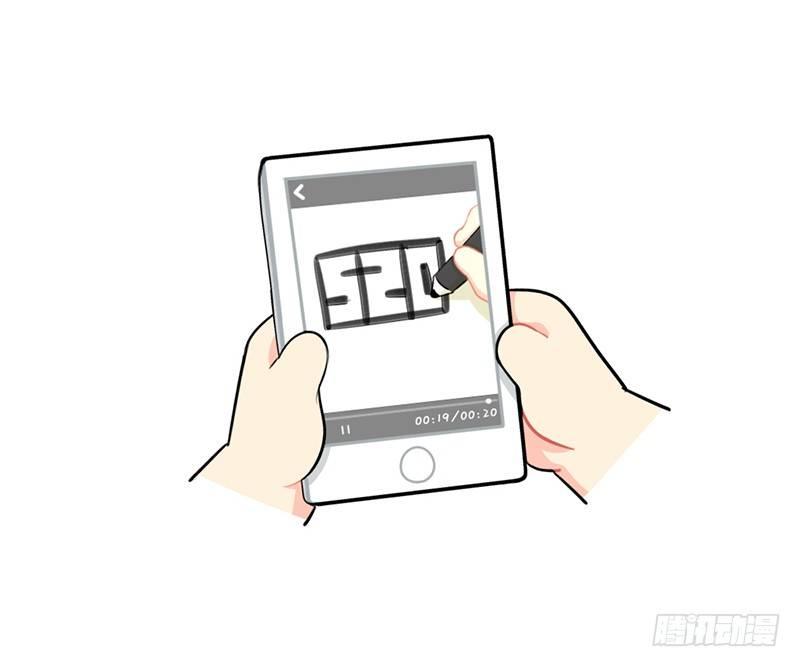 番外：特别的爱给特别的你-第30话
